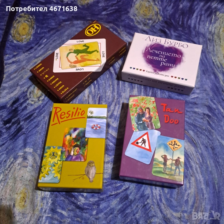 Психолог артерапевт психотерапевт, снимка 1