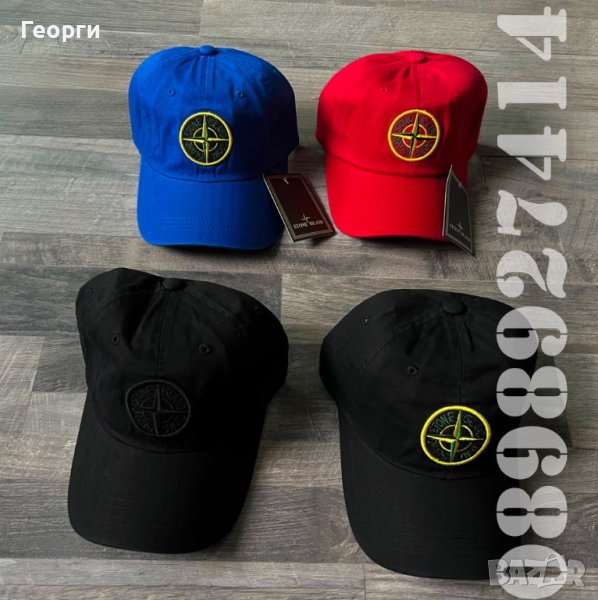 Нови Шапки Stone Island/Стоун Айлънд, снимка 1