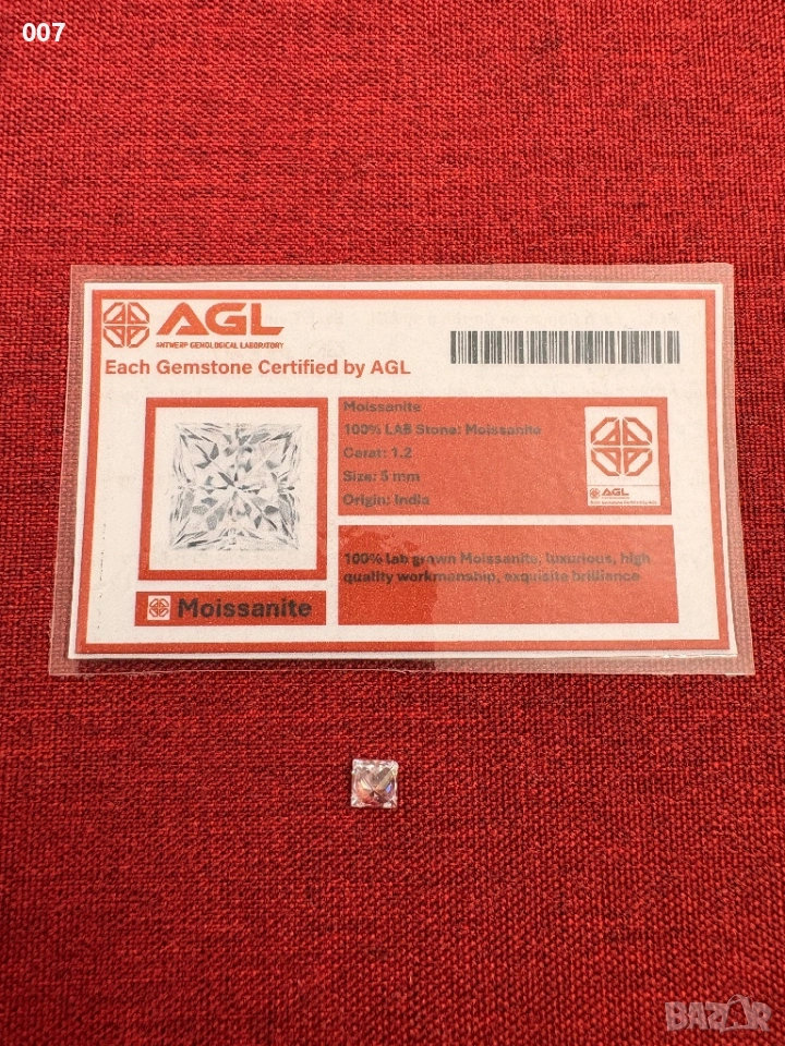 5mm Мойсанит / Диамант, AGL сертификат, снимка 1