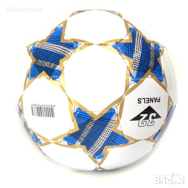 Футболна топка, снимка 1