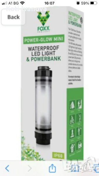 Foxx Power Glow Mini - 2 в 1 LED фенерче и Power Bank IP68 водоустойчива, снимка 1