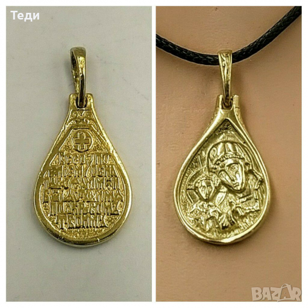 Двулицев медальон капка, Св. Богородица, Сребро 925 и 24К позлата, снимка 1