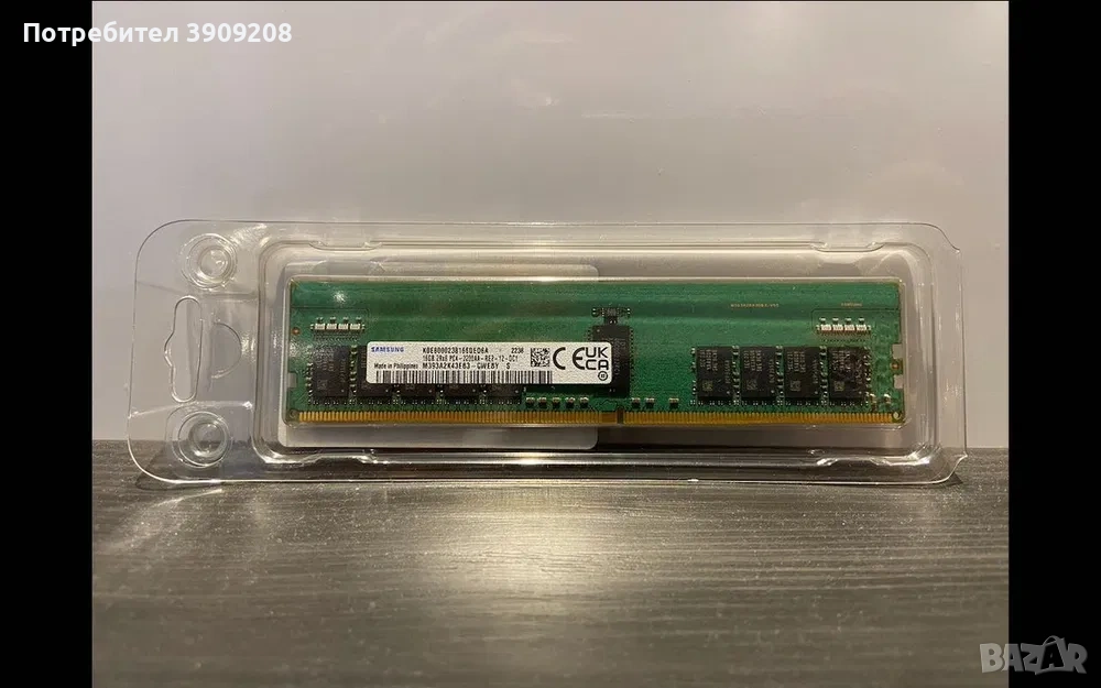 Сървърна памет 16GB DDR4 3200MHz, Samsung M393A2K43EB3-CWEBY, ECC 2Rx8, снимка 1