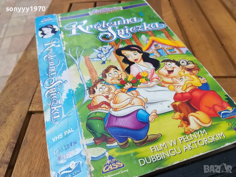 СНЕЖАНКА-VHS ORIGINAL TAPE 0805250917, снимка 1