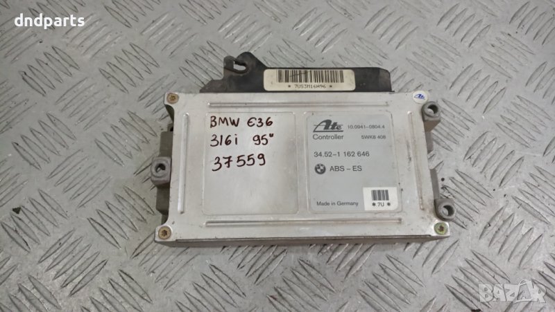 ABS модул BMW E36 316i 1995г.	, снимка 1