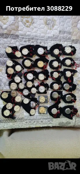 джобни часовници , снимка 1