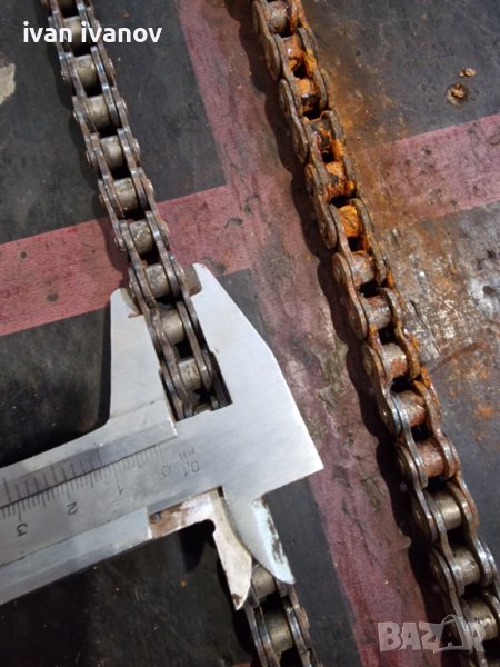 Верига Балканче, снимка 1