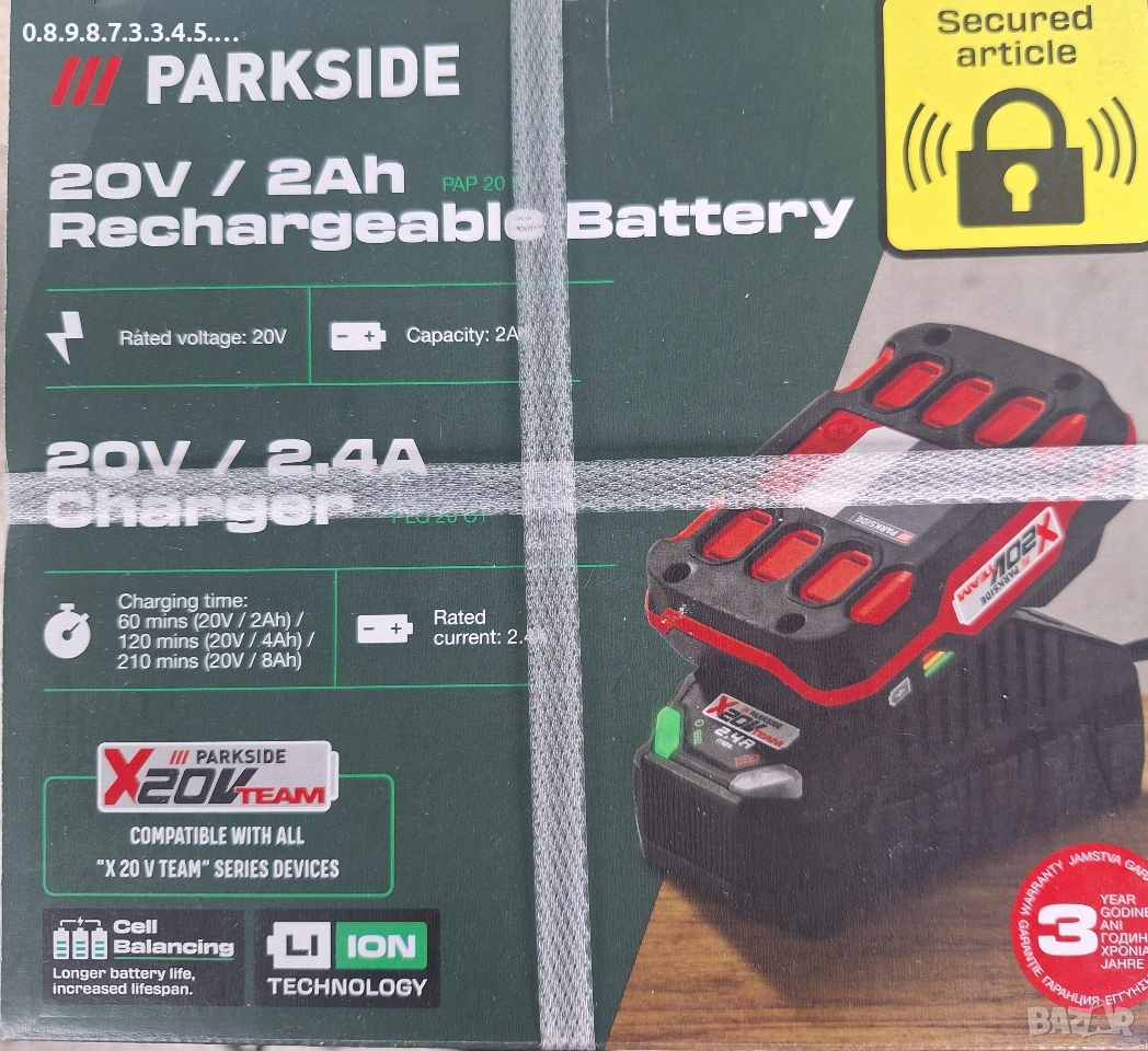 комплект от батерия 2А 20В и зарядно 2.4А 20В на Парксайд , снимка 1