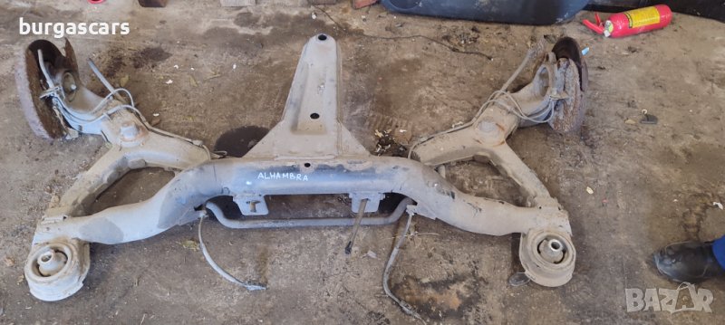Заден мост Seat Alhambra - 180лв, снимка 1