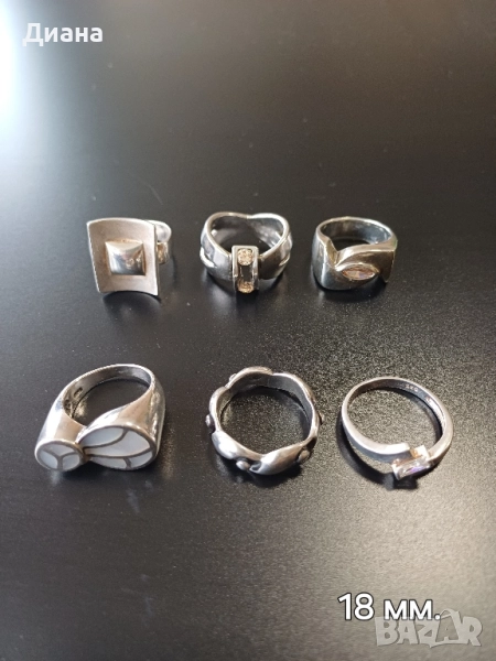 Сребърни бижута, снимка 1