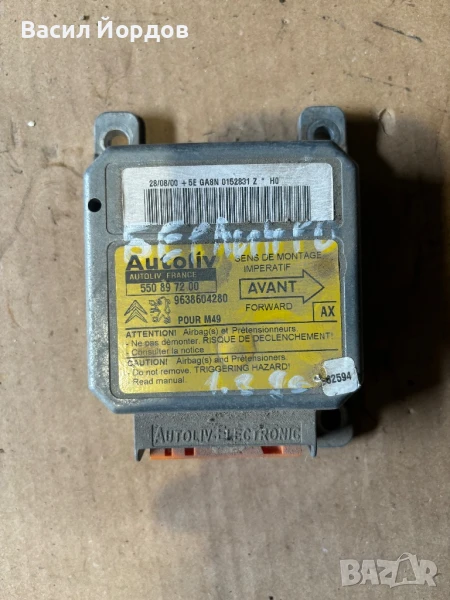 Модул Въздушни възглавници 9638604280 / 550 89 72 00 / Берлинго / Пежо / Централа Airbag Modul / , снимка 1