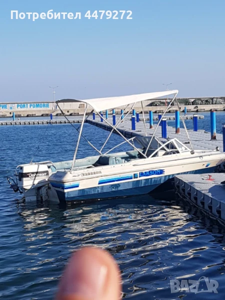 Риболов,Разходка с ЛОДКА,Яхта, снимка 1