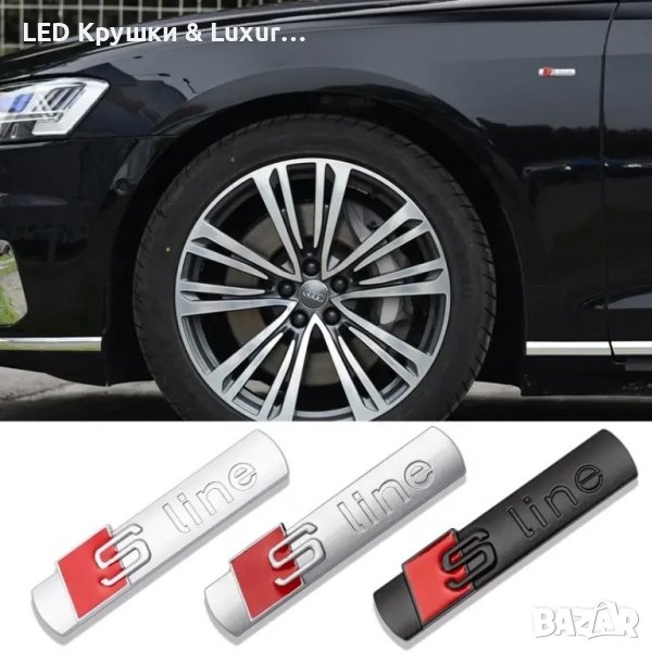 Стикер Sline, снимка 1