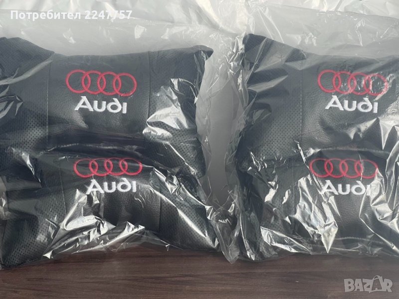 Кожени възглавници за Audi, снимка 1