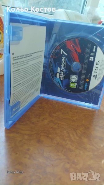 Gran Turismo 7 ps5, снимка 1