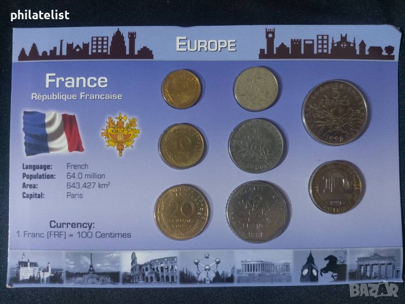 Комплектен сет - Франция 1960-2000 във франкове , 8 монети, снимка 1