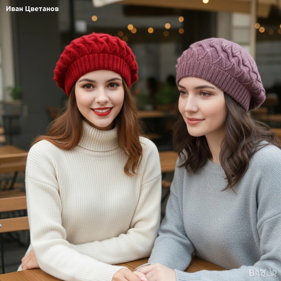 Модерен дамски барет за зимата – Удобство и френски стил, снимка 1
