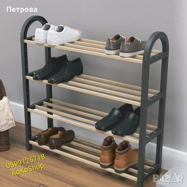 Етажерка за обувки-64х18х64 см./етажерка за обувки на четири нива, снимка 1