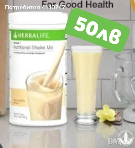 ШЕЙК ФОРМУЛА 1 - ванилия 550ГР., снимка 1