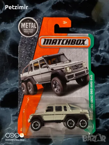 Matchbox Mercedes-Benz G63 AMG 6x6, снимка 1