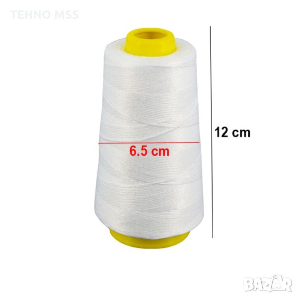 Конци за шевна машина, зашиване на чували, Конуси 10 броя#479 Безплатна доставка, снимка 1