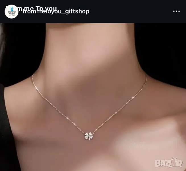 Колие ,,Детелина" , снимка 1