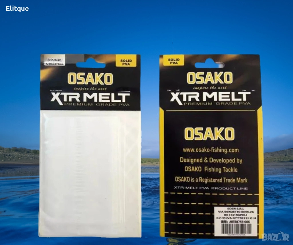 PVA торби, снимка 1