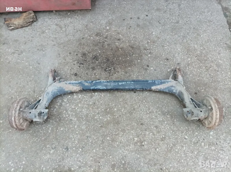 Заден мост за Фолксваген Поло комби. 97 год. , снимка 1