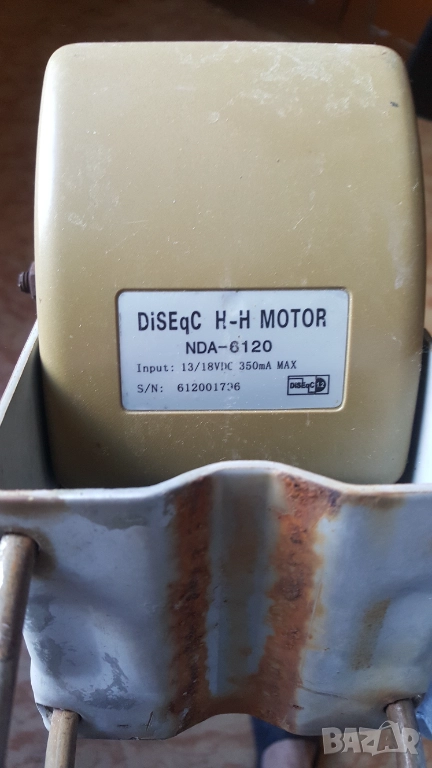 Мотор за сателитна чиния, снимка 1