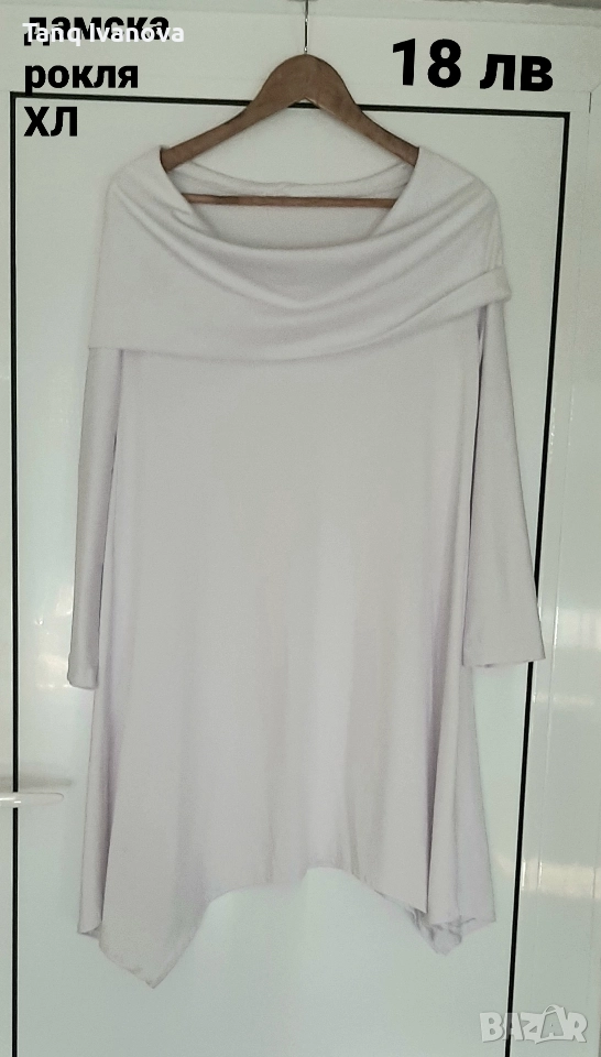 Дамска рокля, снимка 1