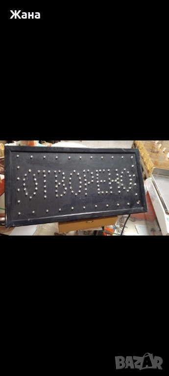 3 табели сет, снимка 1