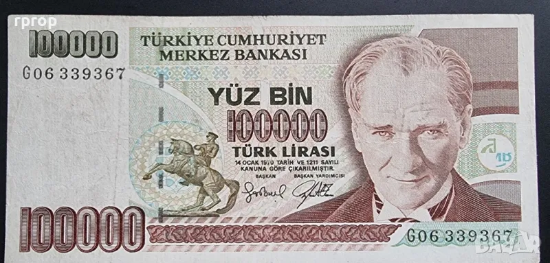 Турция. 100 000 лири. 1997 (1970) година., снимка 1