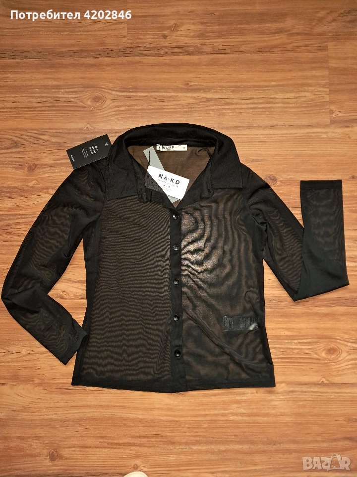 NA-KD , снимка 1