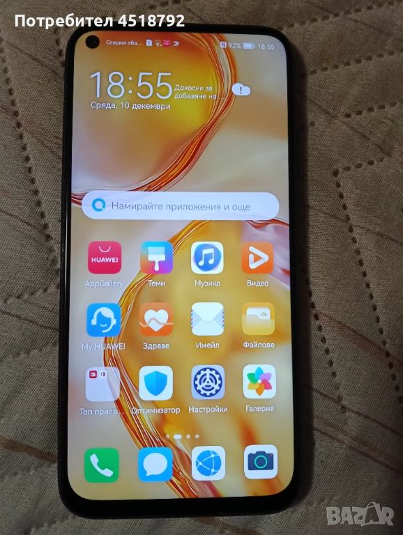 Huawei P40 lite , снимка 1