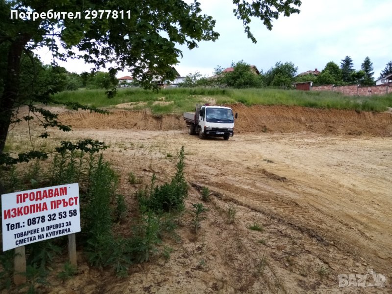 Изкопна пръст и транспорт , снимка 1