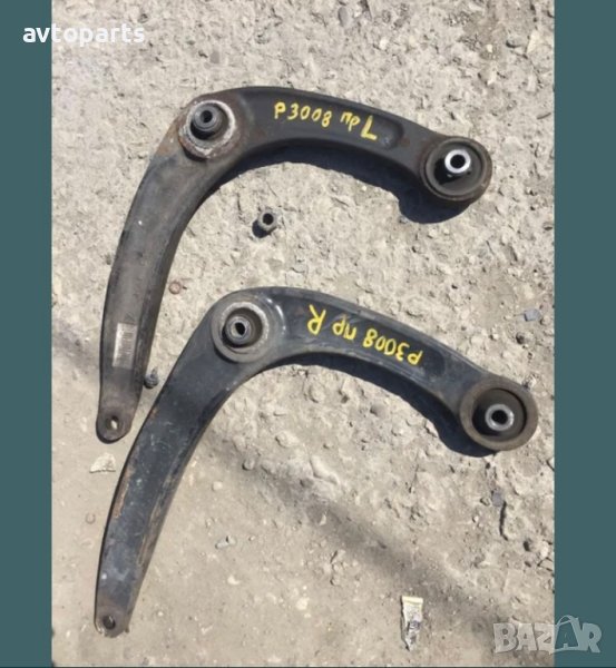 Peugeot 3008 1.6hdi предни носачи, снимка 1
