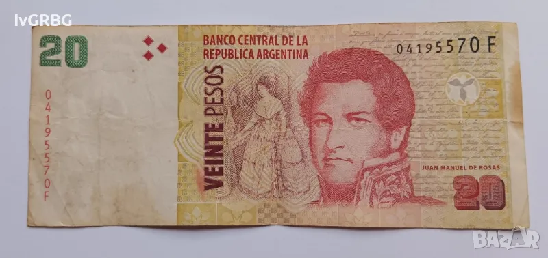 20 песос Аржентина 20 песо Аржентина Аржентинска банкнота , снимка 1