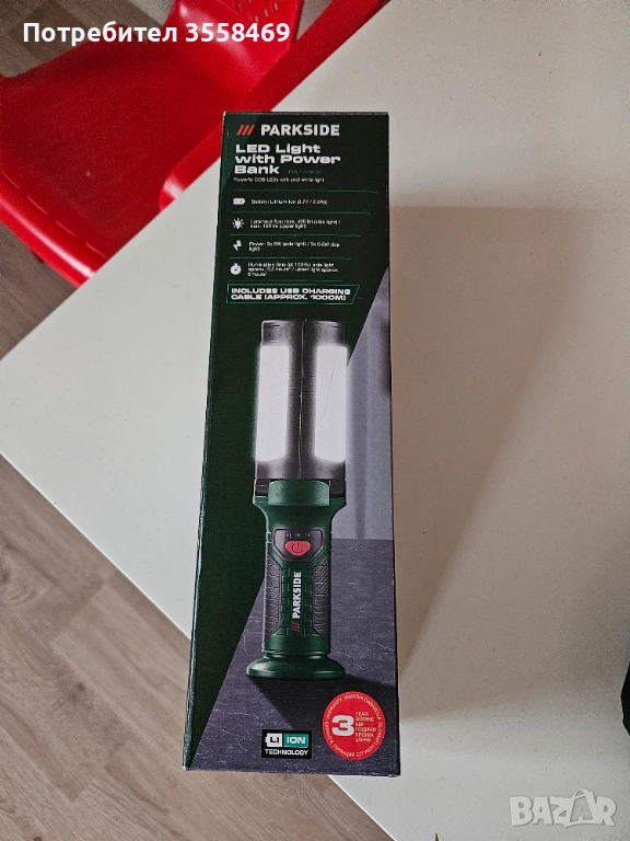 USB лампа с магнит -30лв, снимка 1