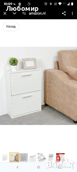 Somnia Descanso Шкаф за обувки с 2 врати, тесен шкаф за обувки, модел Elenor, бяло покритие, 

, снимка 1