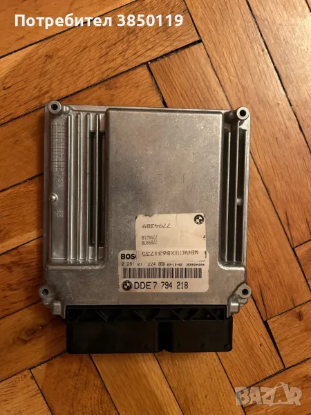 Продавам компютър БМВ 530д, снимка 1