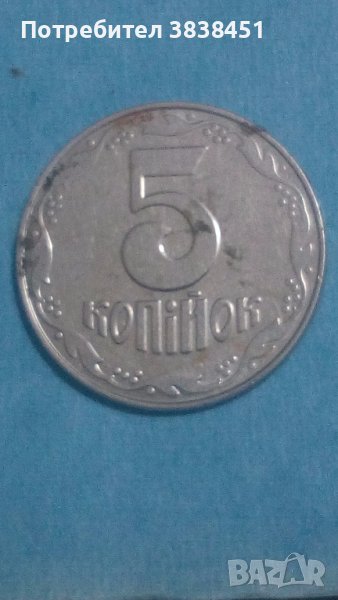 5 коп. 2004 года Украины, снимка 1