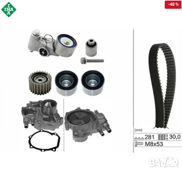 Ангренаж комплект с водна помпа 13028AA240 530 0563 30 Subaru, снимка 1