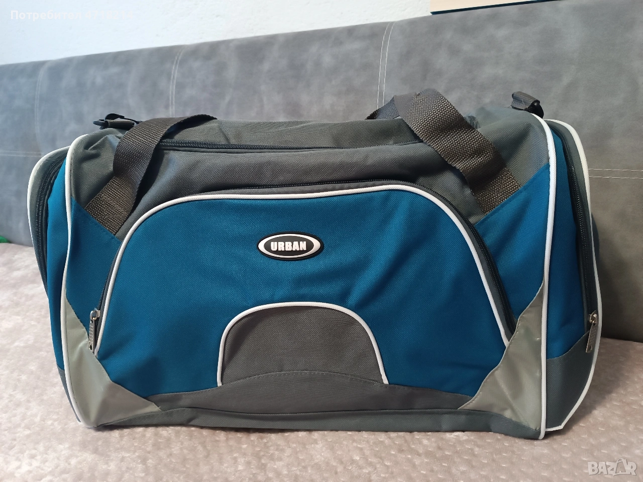 сакове на цени от 7.50 до 15 евро, снимка 1