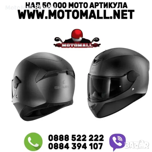 Каска Shark D-Skwal 2 Black Matt, снимка 1