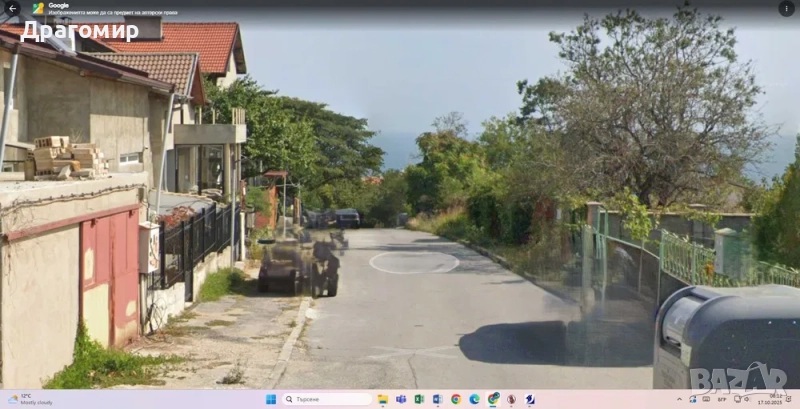 Парцел срещу обезщетение, снимка 1