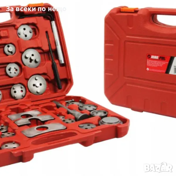 Комплект за сваляне на спирачни цилиндри 35 части StahlMayer, снимка 1