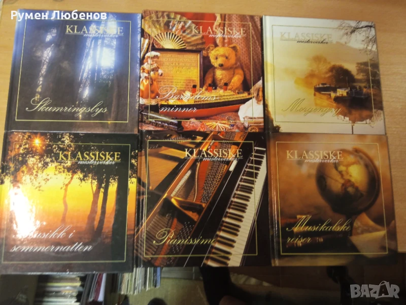 Луксозен комплект класика, снимка 1