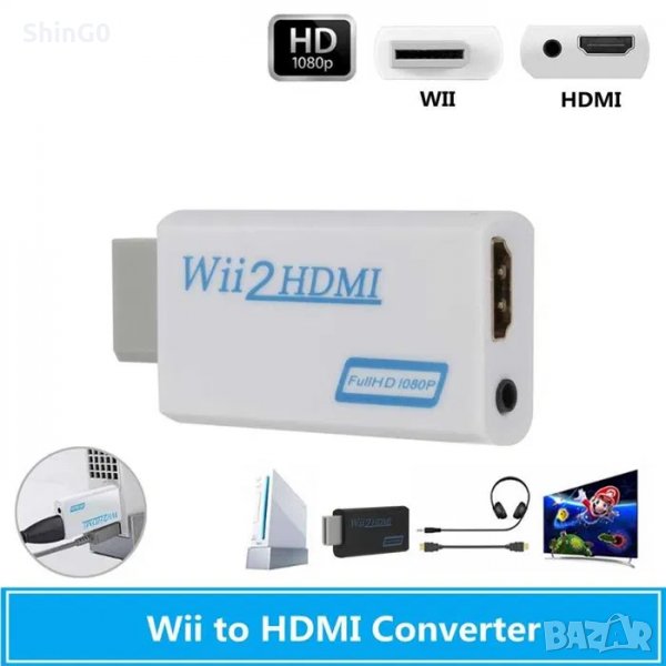 НОВ Wii2HDMI : Wii към HDMI + 3.5мм адаптер, снимка 1