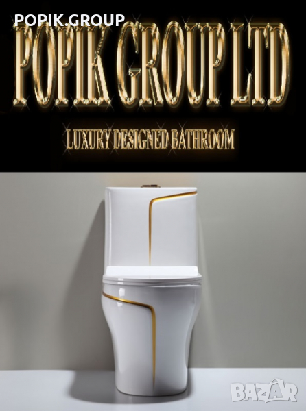 Луксозен Дизайнерски моноблок,Тоалетна чиния с златна линия, снимка 1