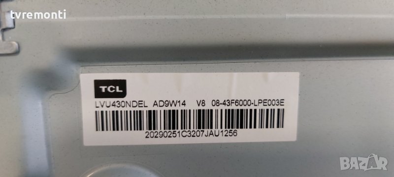 LED подсветка за дисплей LVU430NDEL за телевизор TCL модел 43EP640, снимка 1